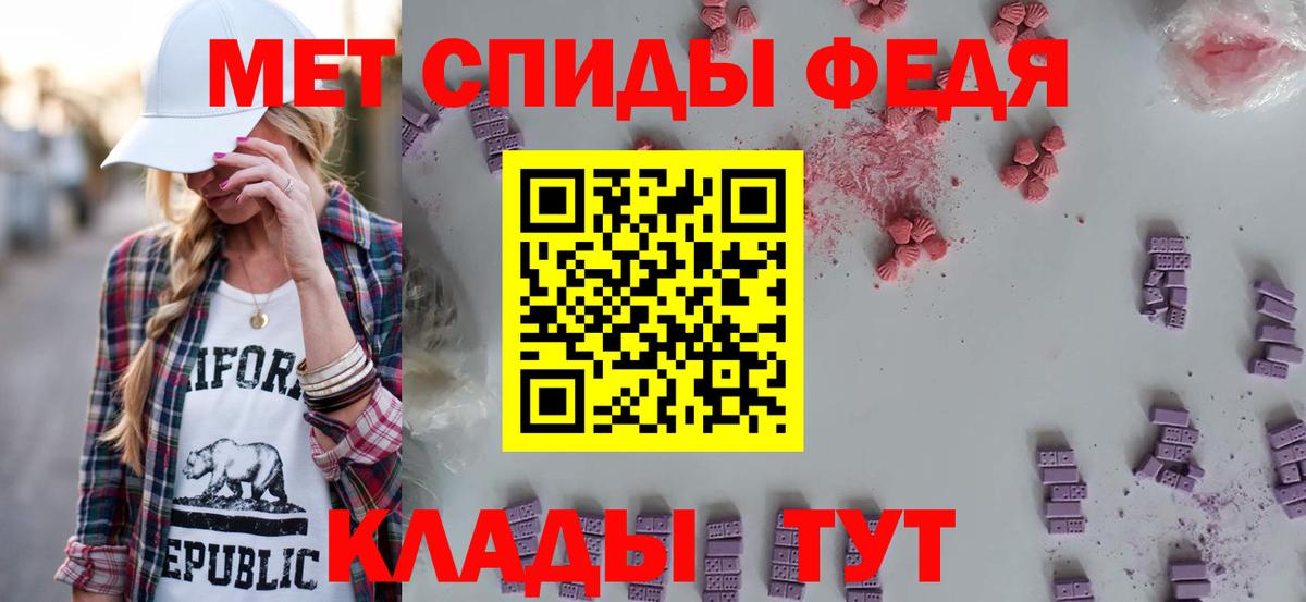 АМФЕТАМИН  Вход с VPN  Лабытнанги  Amphetamine VHQ 