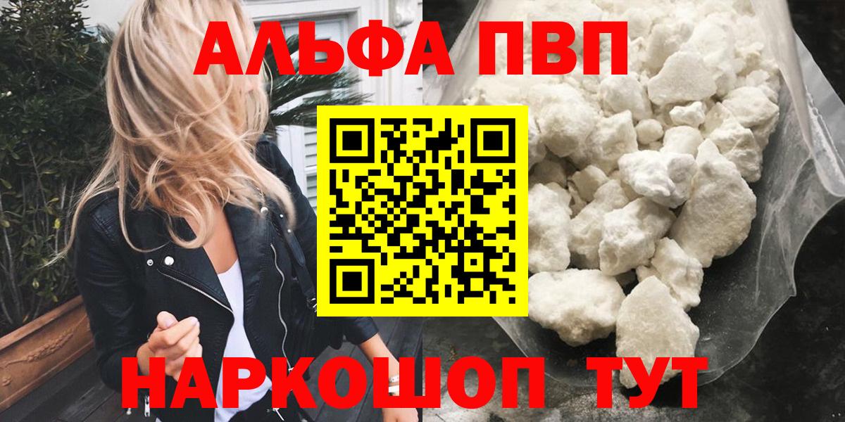 A PVP СК Лабытнанги