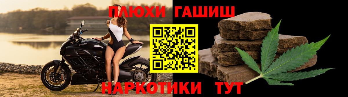 Лабытнанги  купить наркотик  Вход с VPN  Гашиш хэш 