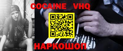 мефедрон Камышлов