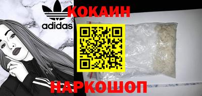 мефедрон Камышлов
