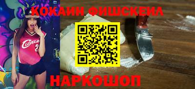 меф VHQ Канаш