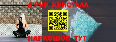 меф VHQ Канаш