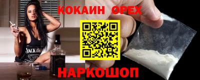 мефедрон Камышлов