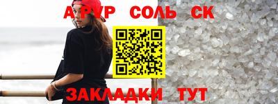 мефедрон Камышлов