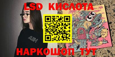 меф VHQ Канаш