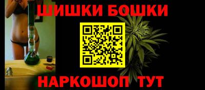 меф VHQ Канаш