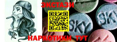 меф VHQ Канаш