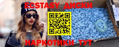 меф VHQ Канаш