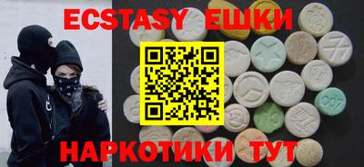 меф VHQ Канаш