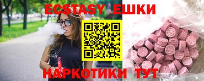 мефедрон Камышлов