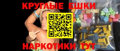 меф VHQ Канаш
