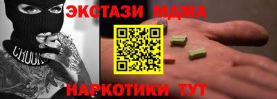 меф VHQ Канаш