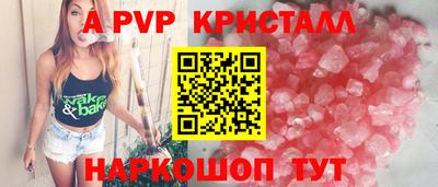мефедрон Камышлов