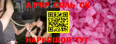 мефедрон Камышлов