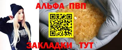 меф VHQ Канаш