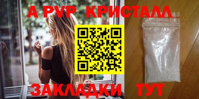 дмт Кандалакша