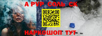 меф VHQ Канаш