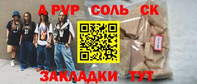 дмт Кандалакша