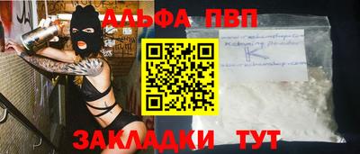 мефедрон Камышлов