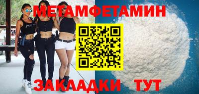 меф VHQ Канаш