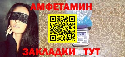 меф VHQ Канаш