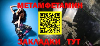 меф VHQ Канаш