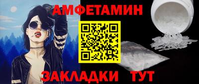 дмт Кандалакша