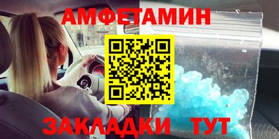 мефедрон Камышлов