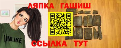 дмт Кандалакша