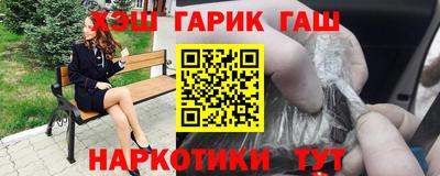мефедрон Камышлов