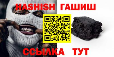 меф VHQ Канаш