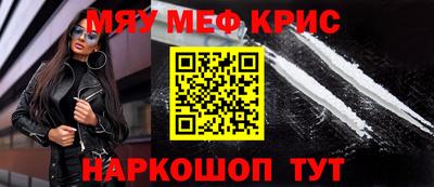 дмт Кандалакша