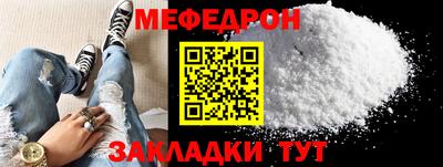 дмт Кандалакша