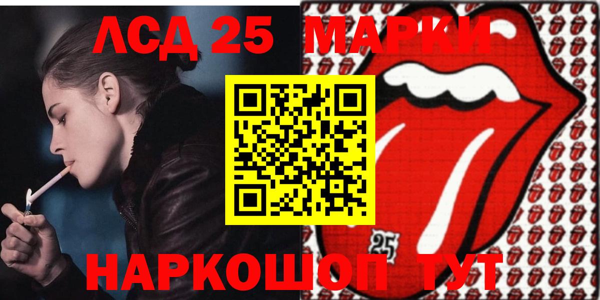 MDMA  Лабытнанги  Экстази  МЕФ кристаллы  ГАШ  Alpha PVP СОЛЬ кристаллы  Вход с VPN  Бошки Шишки  МАРИХУАНА  КОКАИН 