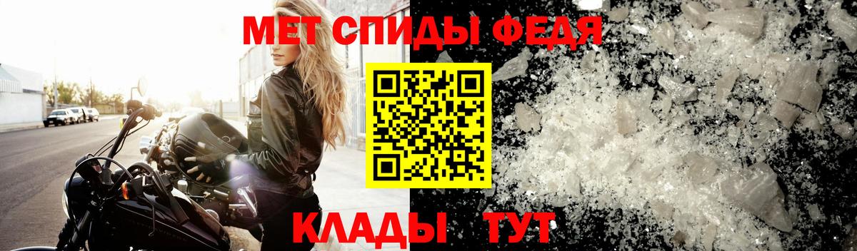 Первитин кристалл Лабытнанги