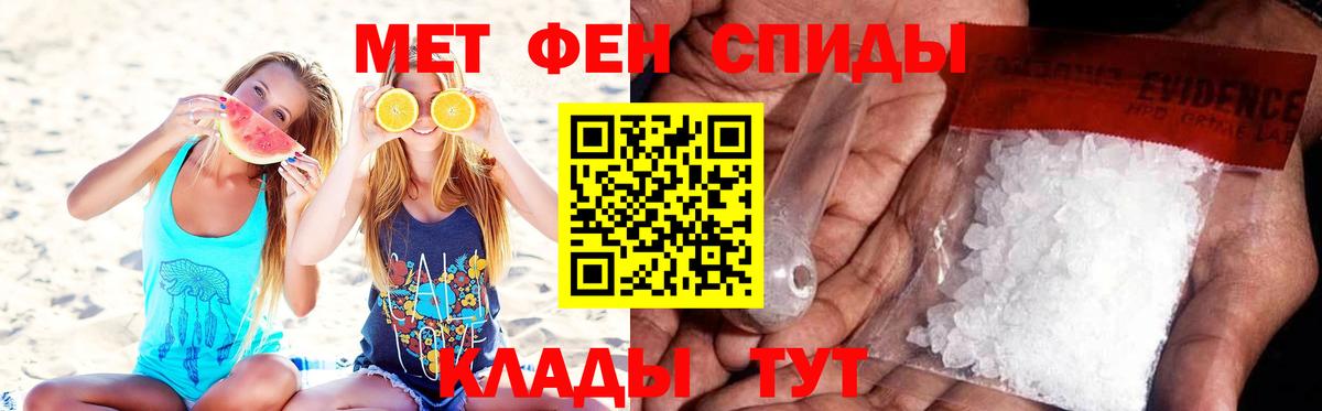 Лабытнанги  Первитин пудра  Вход с VPN 