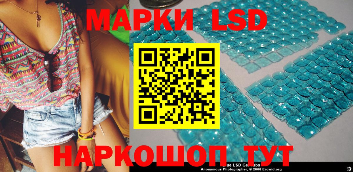 как найти закладки  Марки N-bome 1500мкг  Наркотические марки  Вход с VPN  Лабытнанги 