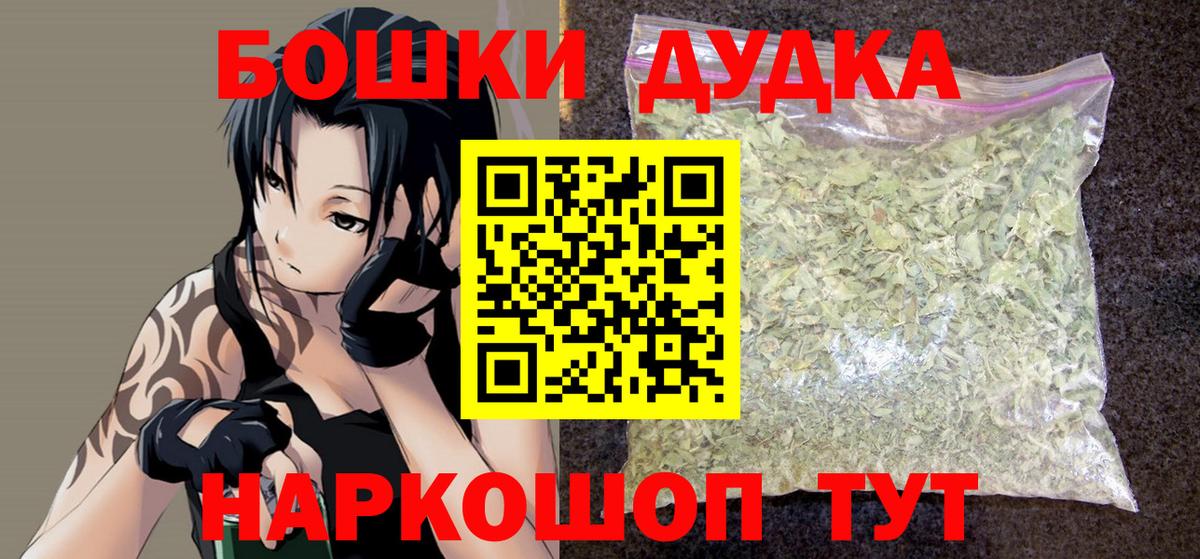 Канабис LSD WEED  Вход с VPN  Лабытнанги  Шишки марихуана Bruce Banner  Марихуана планчик 